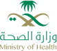 وزارة الصحة