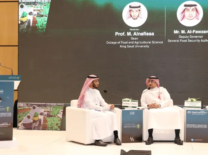 مشاركة الهيئة في جلسة حوارية بعنوان "المبادرات الزراعية التقنية لتحقيق الاكتفاء الذاتي والأمن الغذائي" ‏بالمعرض الزراعي السعودي بنسخته الـ(41)